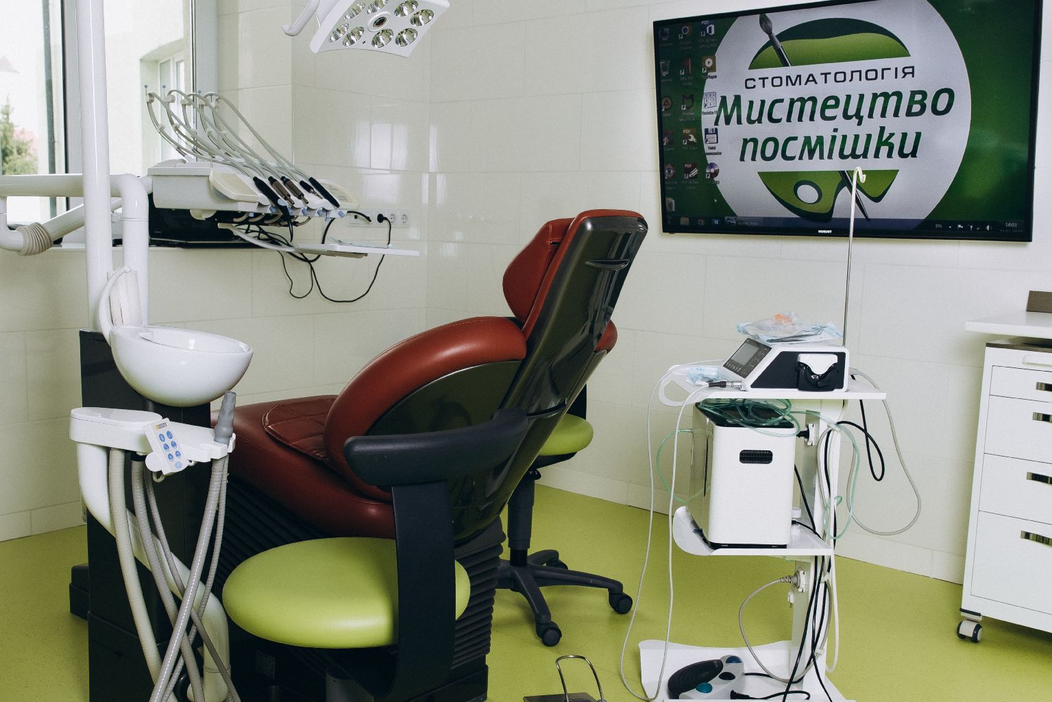 Стоматологічний кабінет